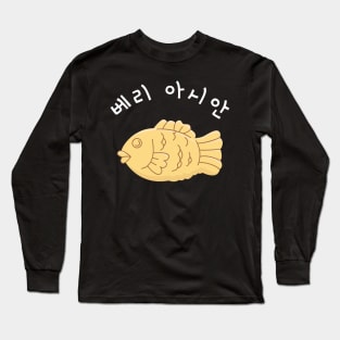 Very Asian - Korean Fish Bread Long Sleeve T-Shirt